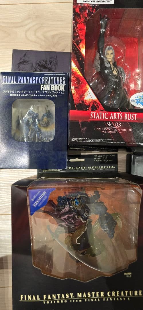 ファイナルファンタジー フィギュアセット
