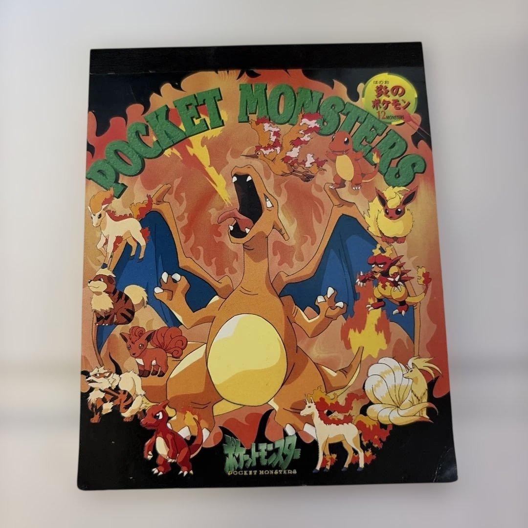 ア*い様 当時物 炎のポケモン メモ帳 レトロ - メルカリ