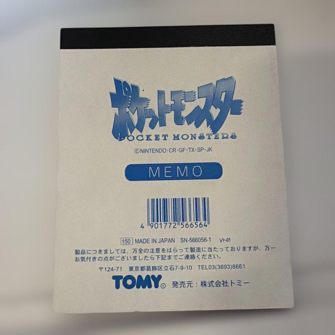 ア*い様 当時物 炎のポケモン メモ帳 レトロ - メルカリ