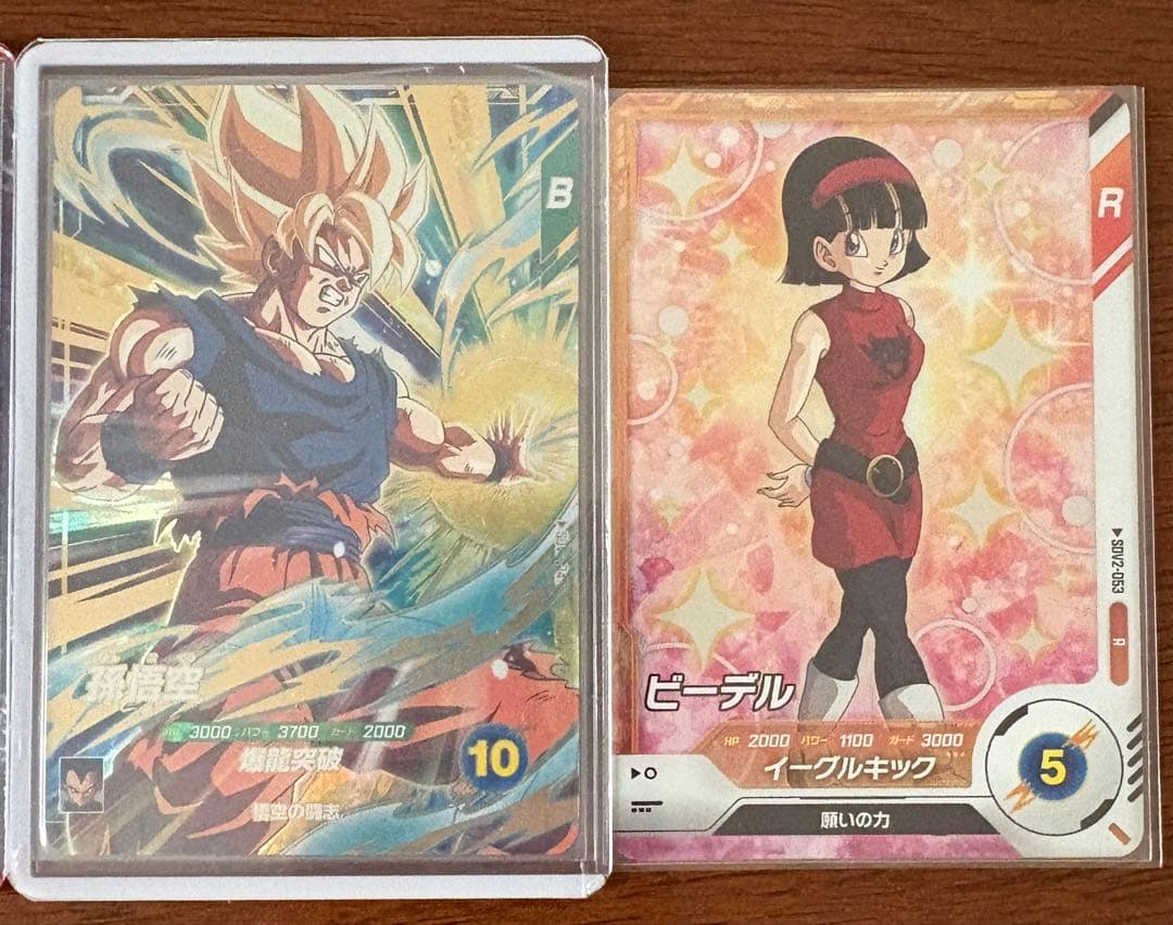 【セール中】ドラゴンボールスーパーダイバーズ　環境カードセット