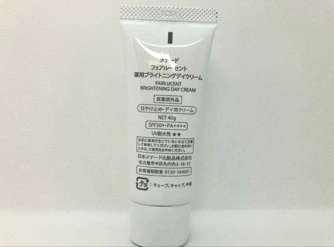 ブライトニングデイクリーム×1 ＴＫ　ローション、ミルク、マッサージクリーム