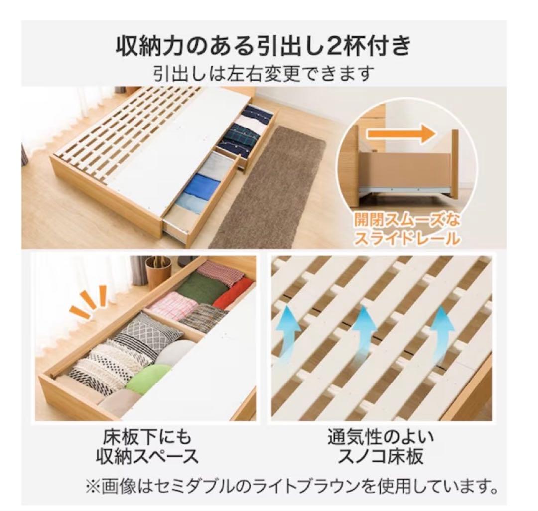 シングルベッドフレーム　木製 引き出し2杯付き