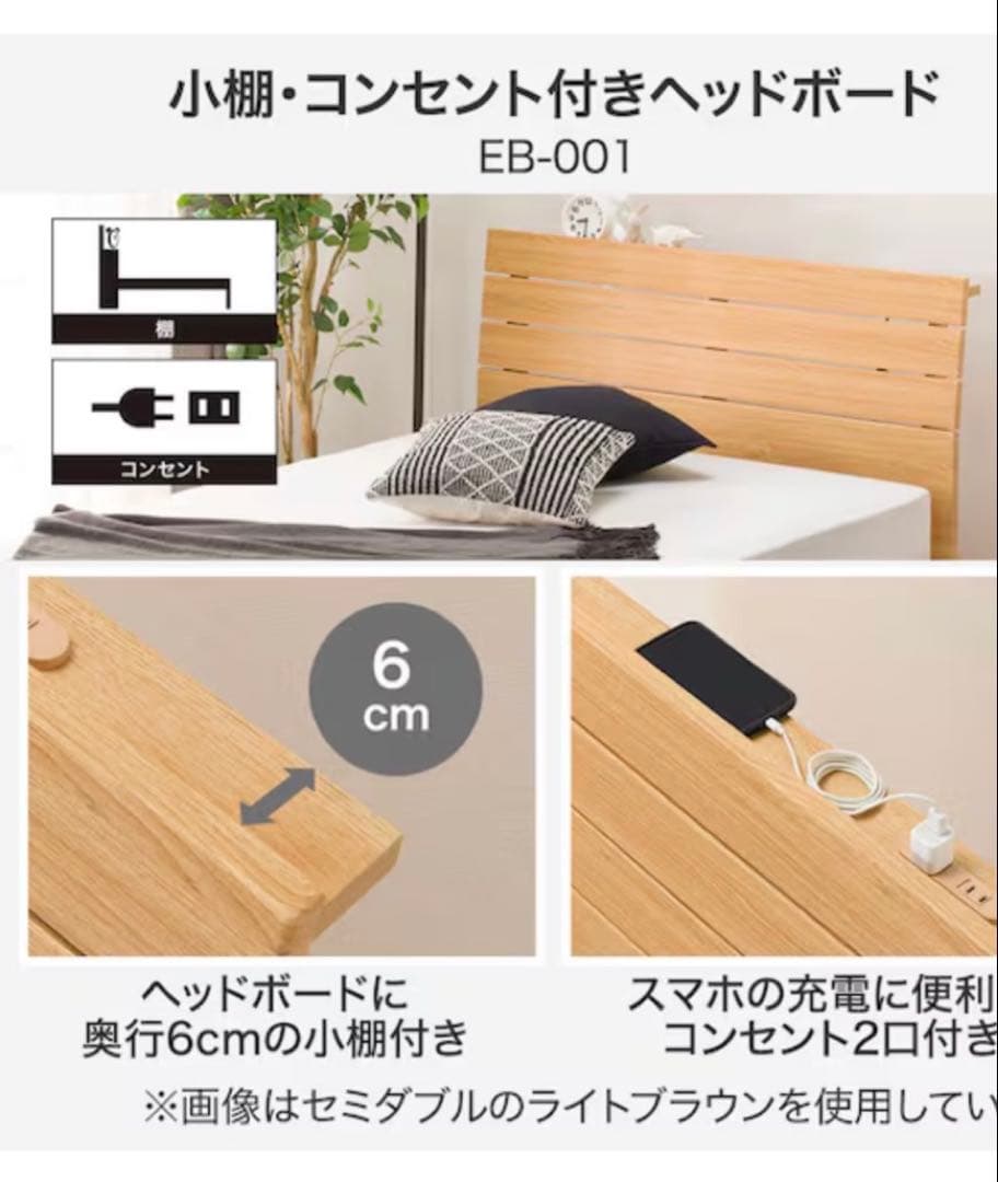 シングルベッドフレーム　木製 引き出し2杯付き