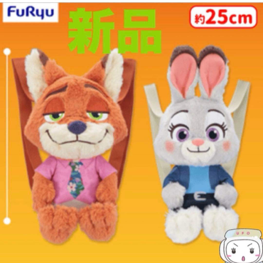 ズートピア2 ぬいぐるみ リュック ニック ジュディ 全2種セット - メルカリ