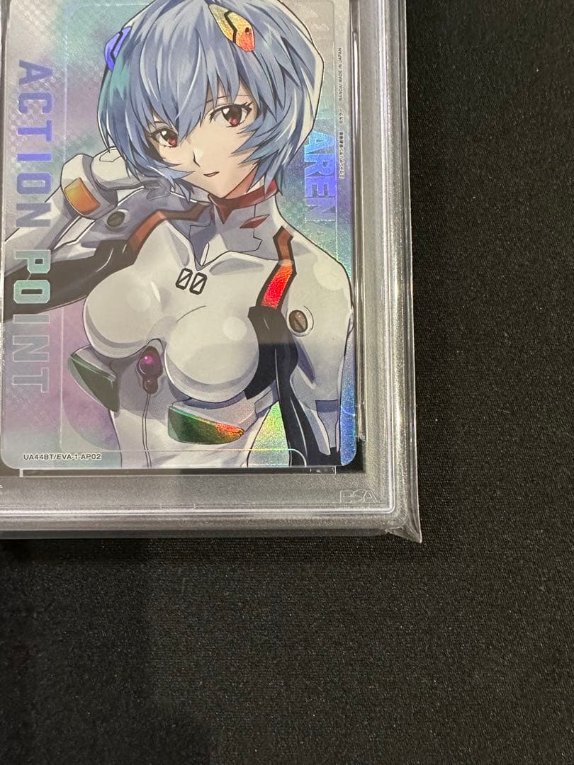綾波レイ アクションポイント PSA10 - メルカリ