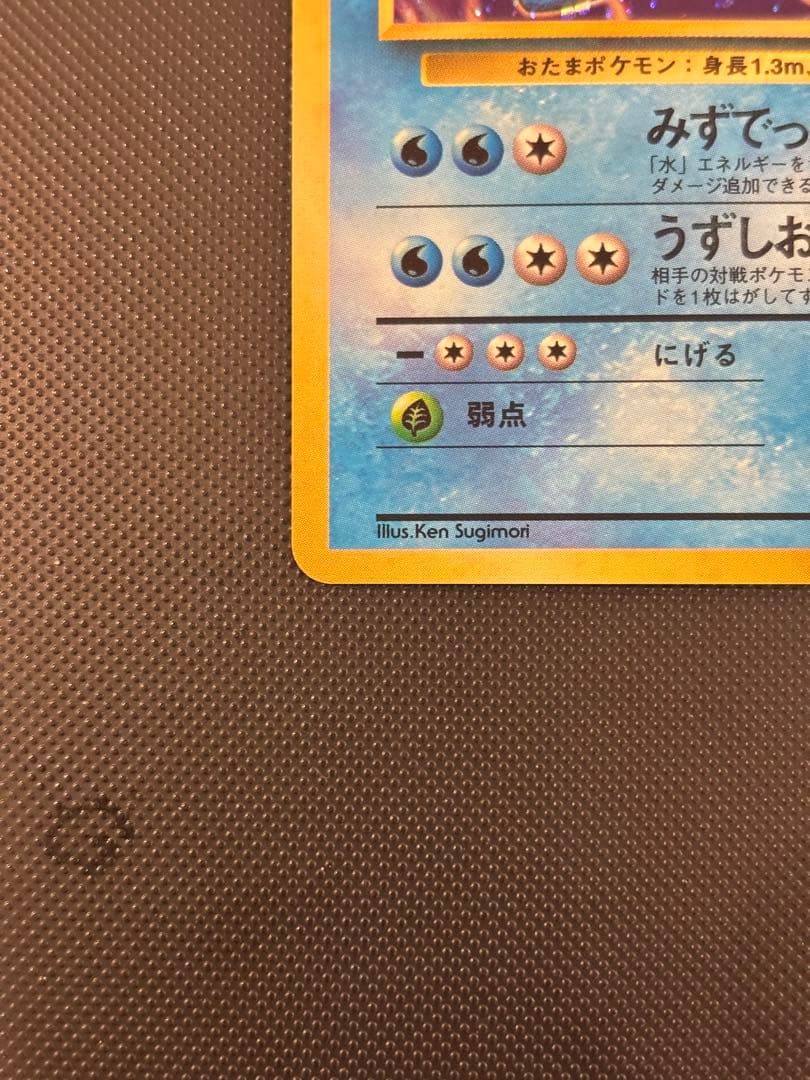 旧裏 極上美品 ニョロボン モンボホロ 十字ホロ 第1弾拡張パック