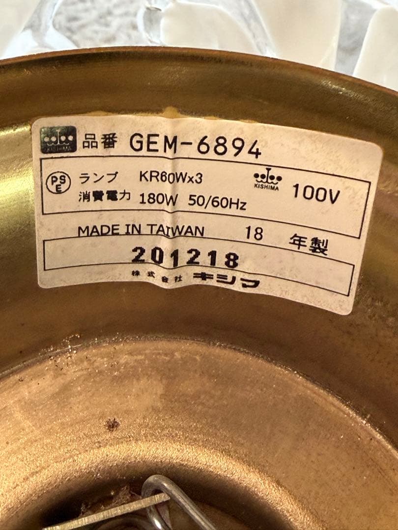 花のシャンデリア ブーケシーリング 3灯　GEM-6894 キシマ 照明