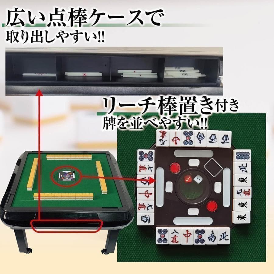 R2143全自動麻雀卓 座卓 ハーフレッグ 麻雀卓 28mm ワインレッド