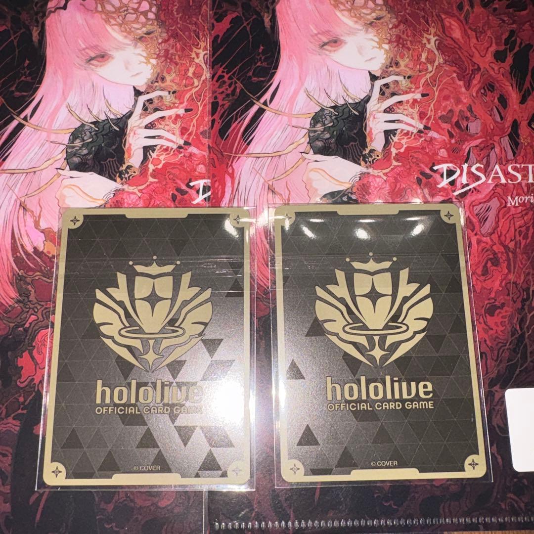 ホロカ 森カリオペ DISASTERPIECE プロモ2枚 クリアファイル2枚 - メルカリ