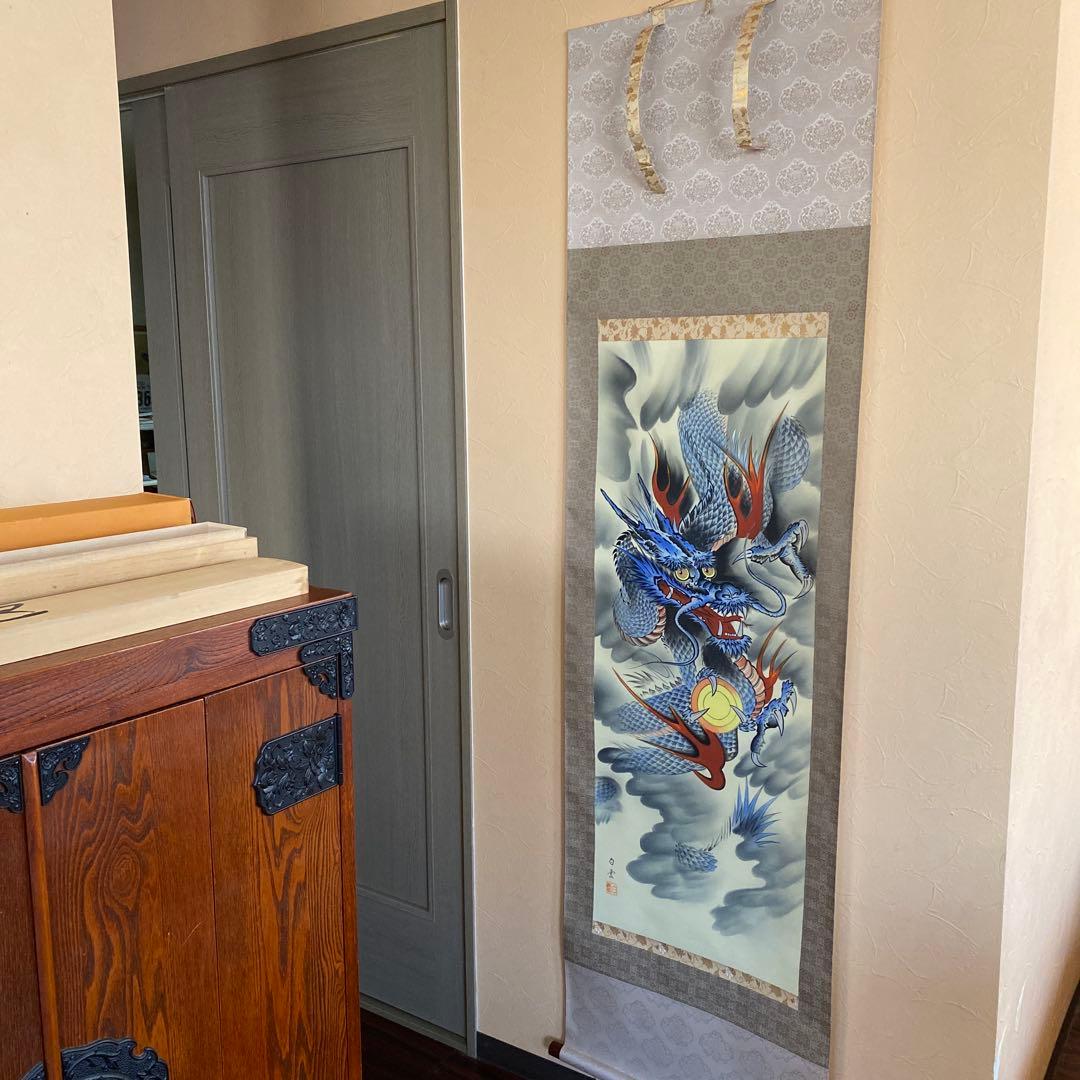 掛け軸 佐藤白雲 青龍図 絹本 希少 軸装 茶道具 掛軸 美品 です