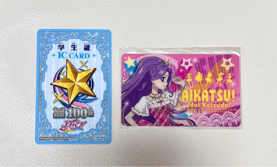 アイカツ ファン 証明証 会員証 学生証 神崎美月 グッズ 初期 いちご
