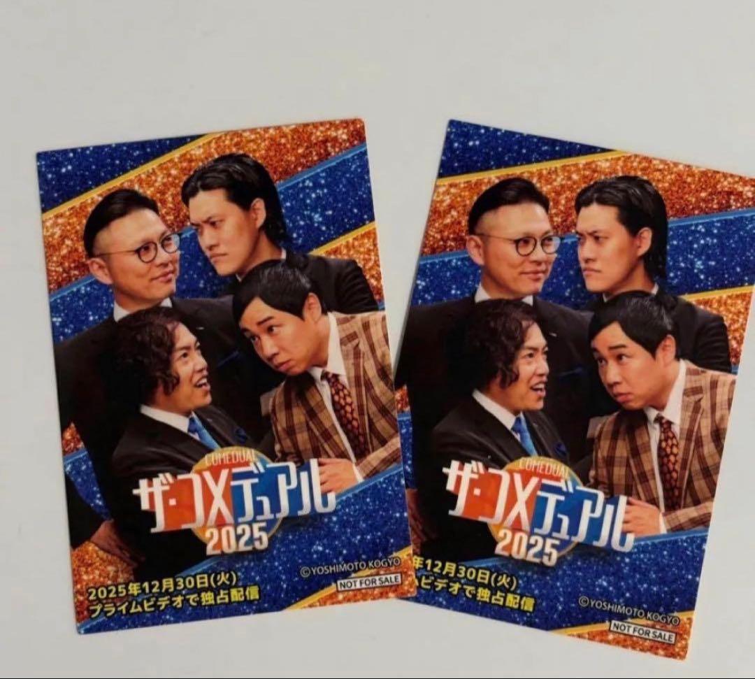 ザ・コメデュアル 2025 ステッカー ガクテンソク 霜降り明星 - メルカリ