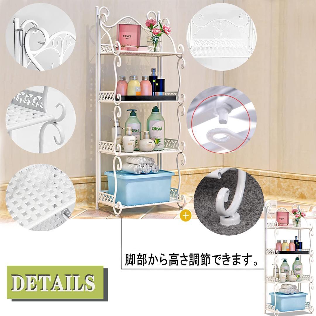 折り畳み式キッチンラック 4段