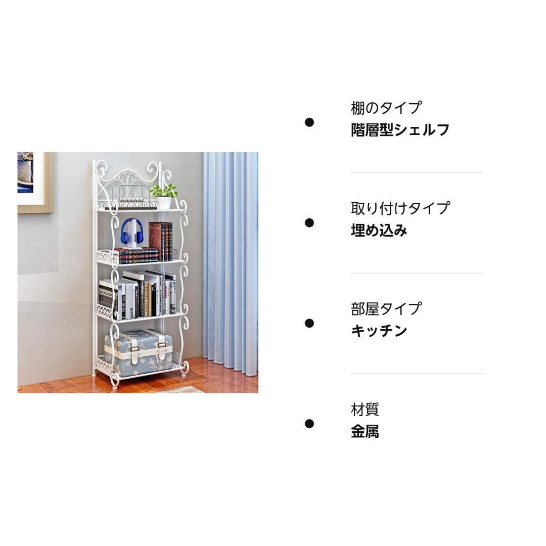 折り畳み式キッチンラック 4段