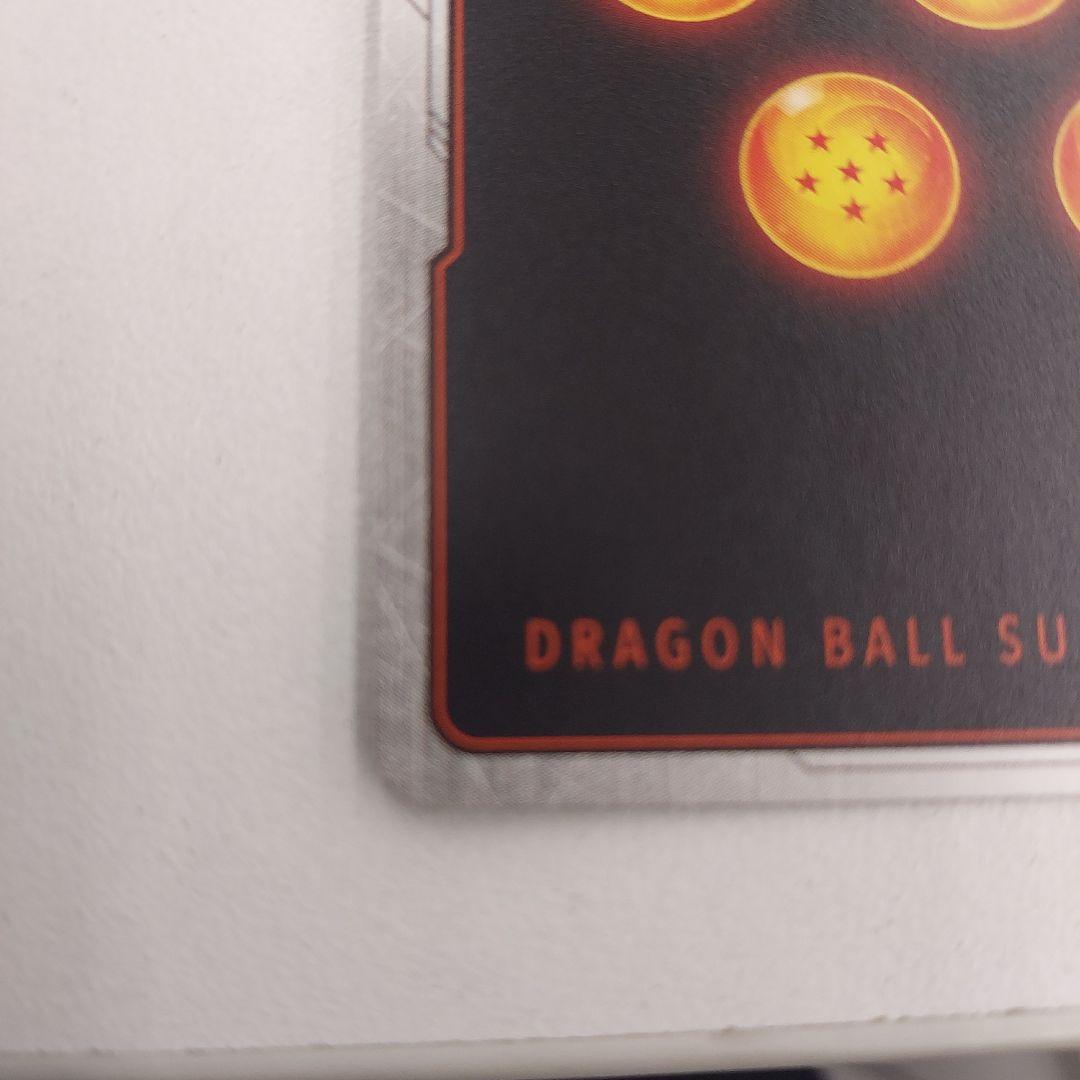 フリーザ スーパーパラレル　シークレット