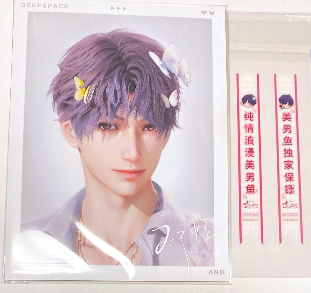 恋と深空 ホムラ 2025 BW ブロマイド 特典 ステッカー - メルカリ