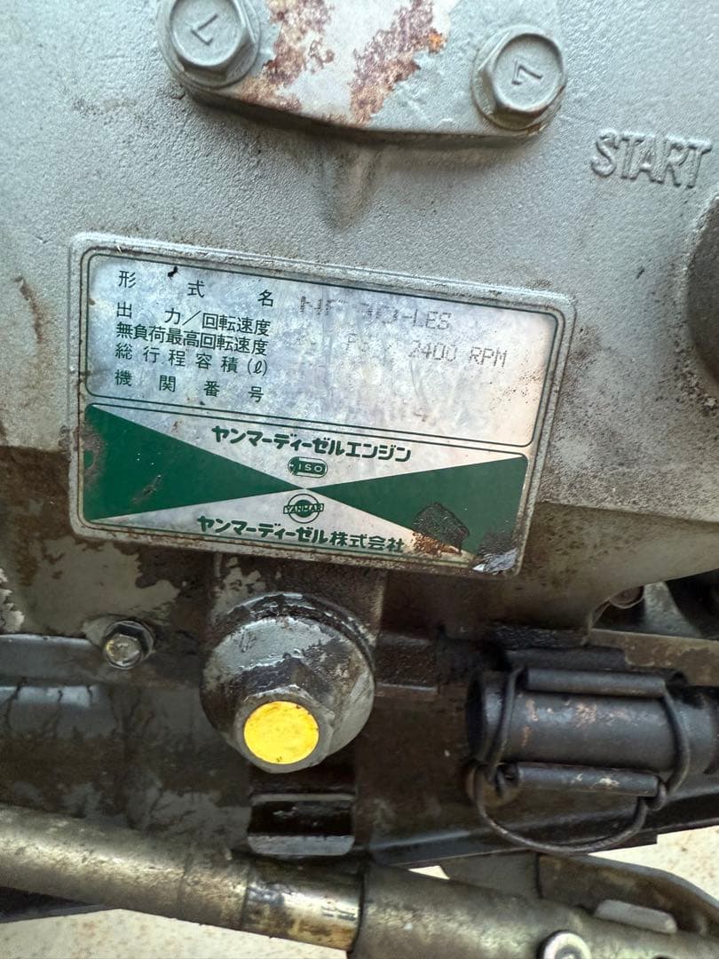 ト*ん様 エンジン好調！セルスタート ヤンマー YA85 耕うん機 ディーゼルエ
