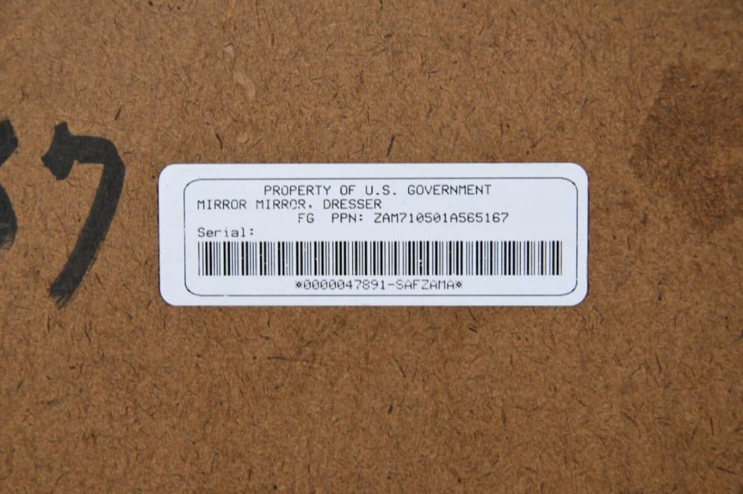 tr07133 アメリカ製 立て掛けミラー クラシック 鏡 置き型 大型 姿見