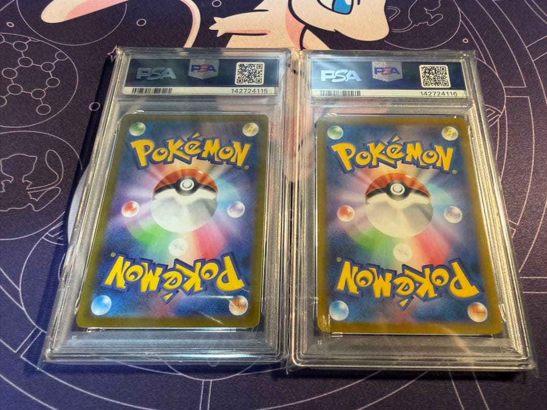 ポケモンカード リーフィアVSTAR グレイシアVSTAR SAR PSA10 - メルカリ