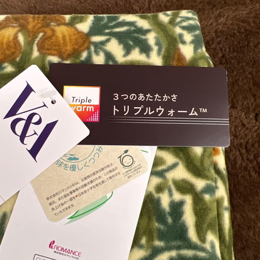 ロマンス小杉　V&A アイリス　掛け布団カバー　ウォッシャブル S 日本製