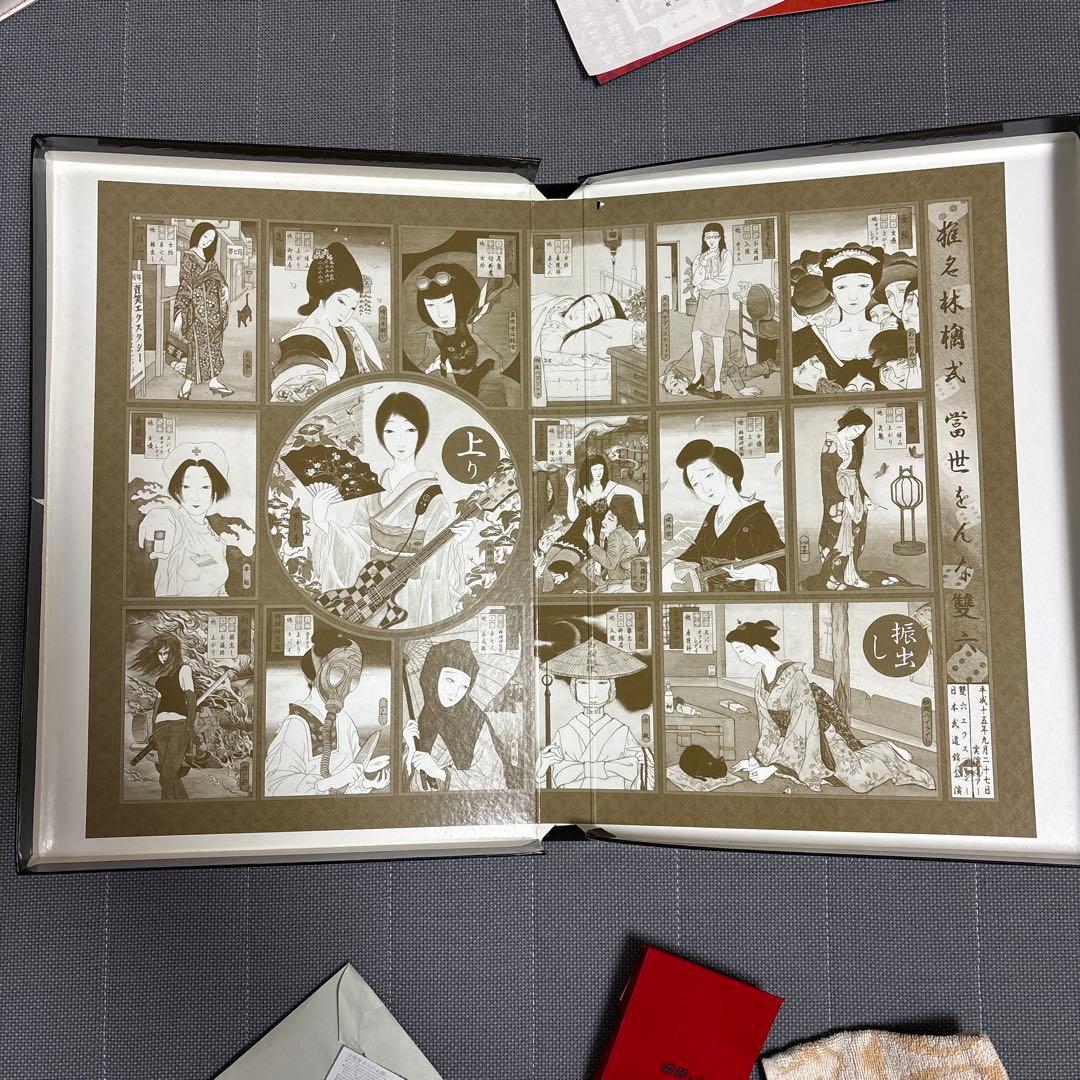2003年　椎名林檎　ライブ「雙六エクスタシー」お土産　チケット半券　ほか付き