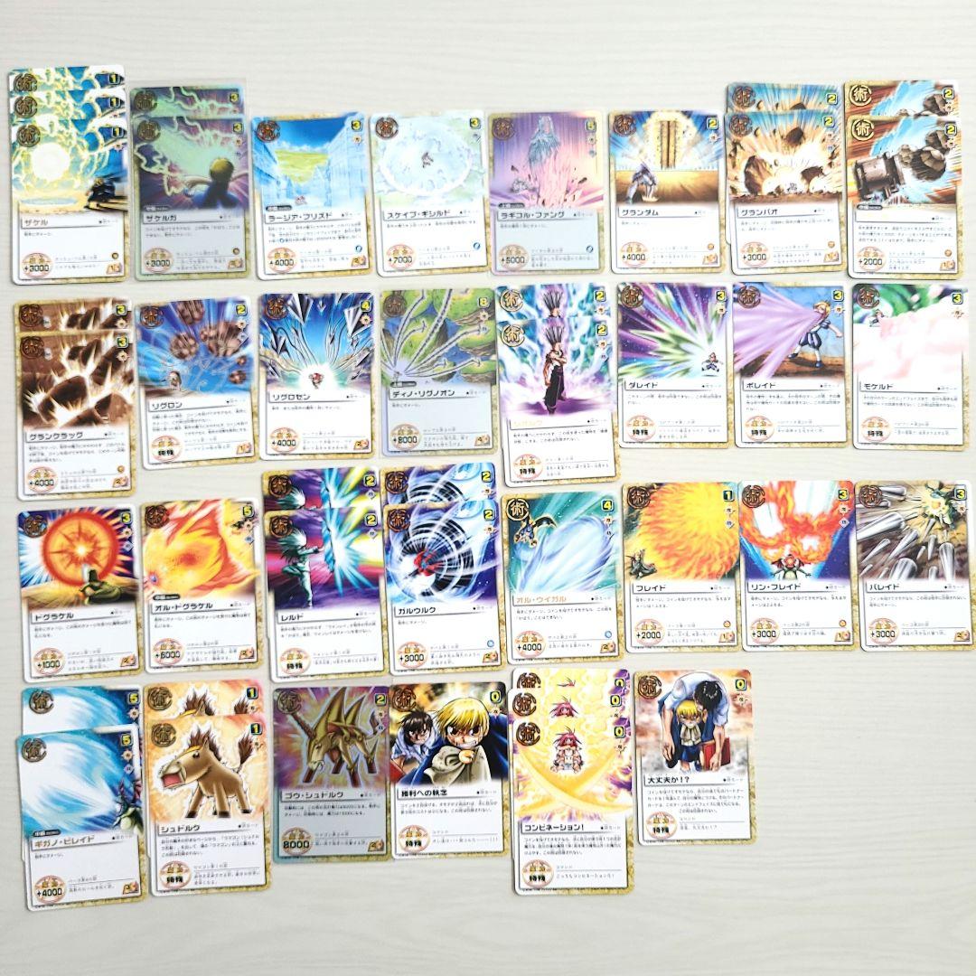 LEVEL：3 金色の超呪文 ガッシュ カードバトル まとめ売り - メルカリ