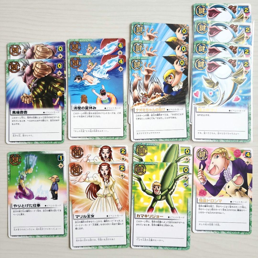 LEVEL：3 金色の超呪文 ガッシュ カードバトル まとめ売り - メルカリ