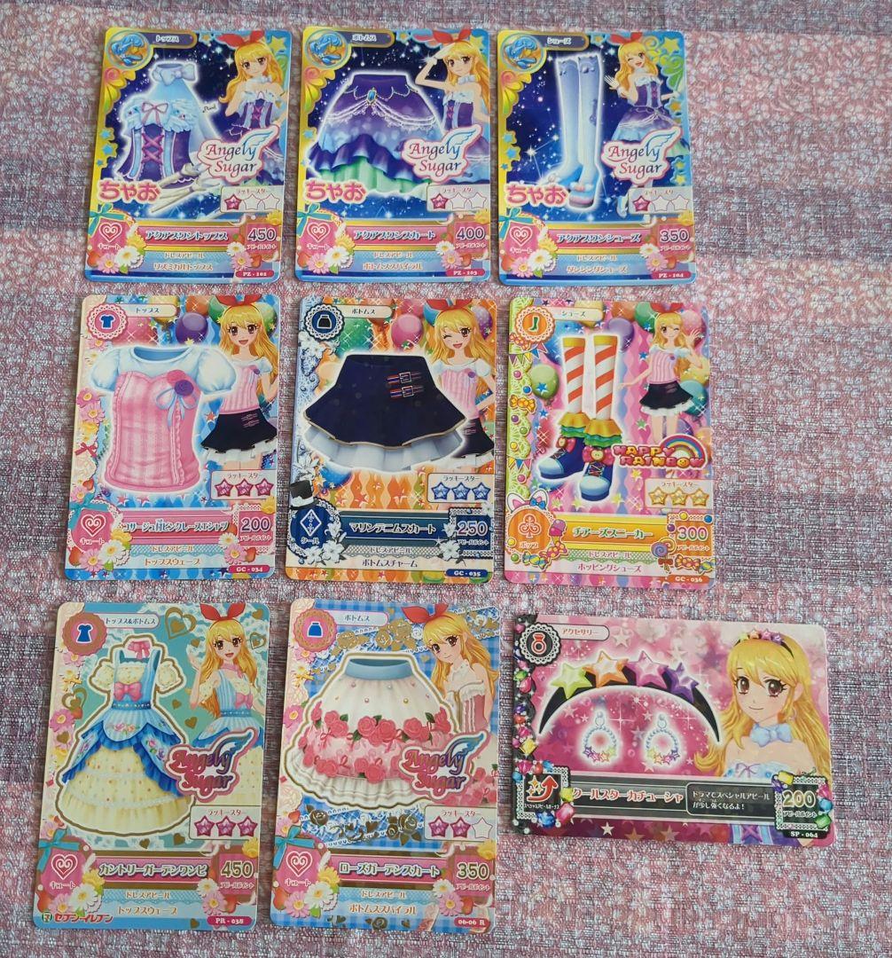 アイカツカード 星宮いちご まとめ売り 19枚 - メルカリ