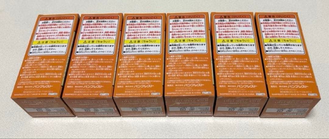 ドラゴンボール コレクタブル　30th ANNIVERSARY vol.6