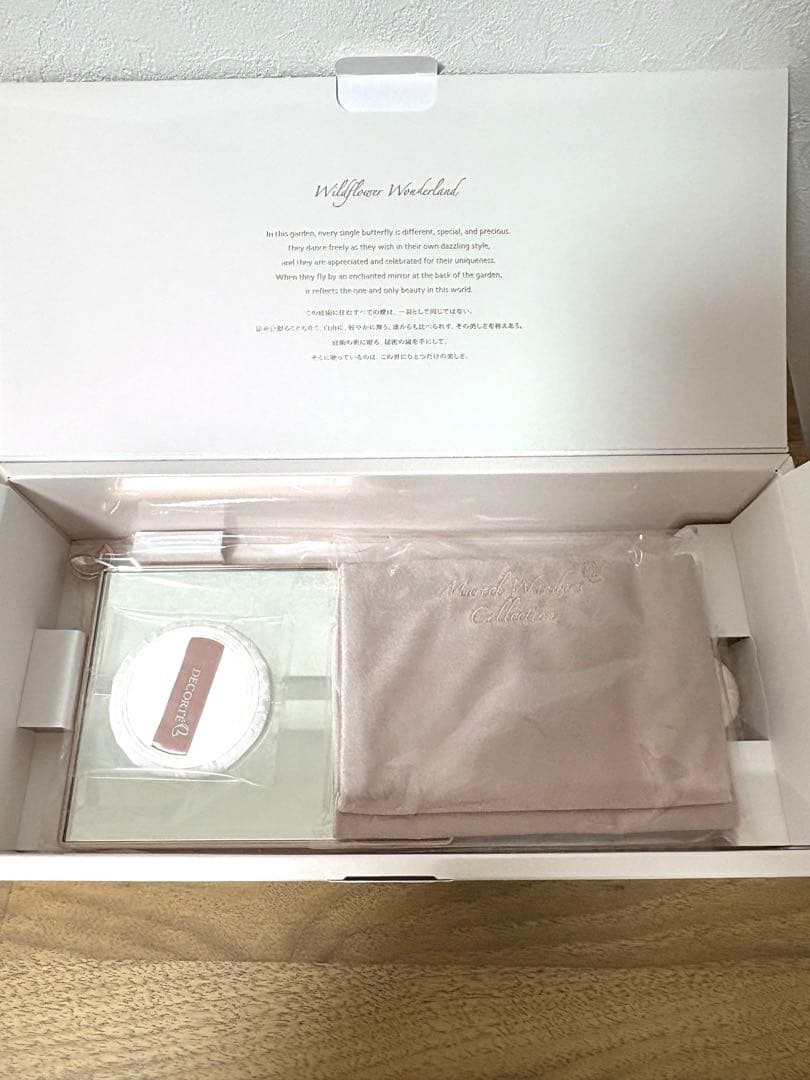 コスメデコルテ　マルセルワンダースコレクション2024