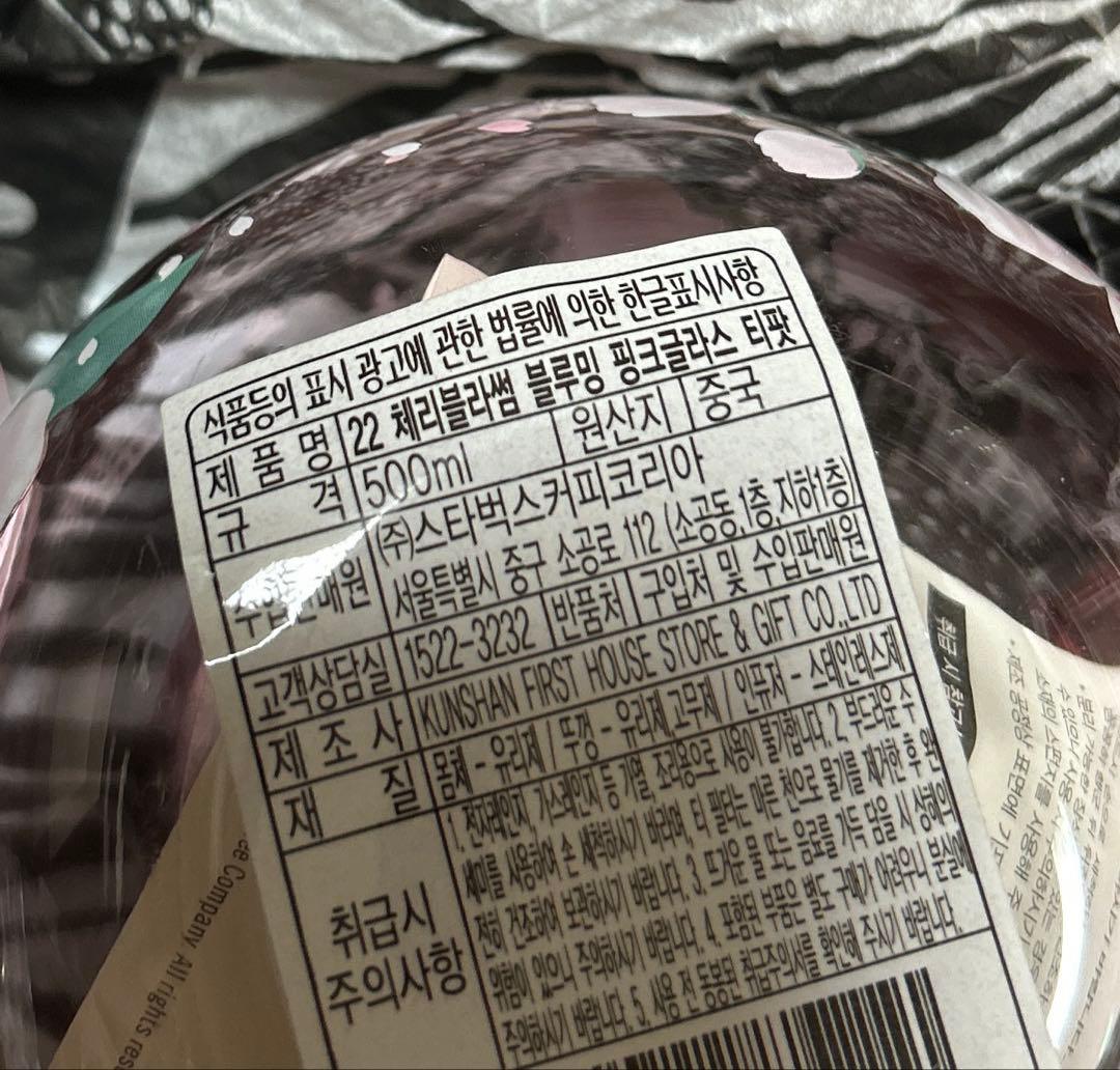 韓国スタバ　海外スターバックス　桜　さくら　ガラスティーポット　新品