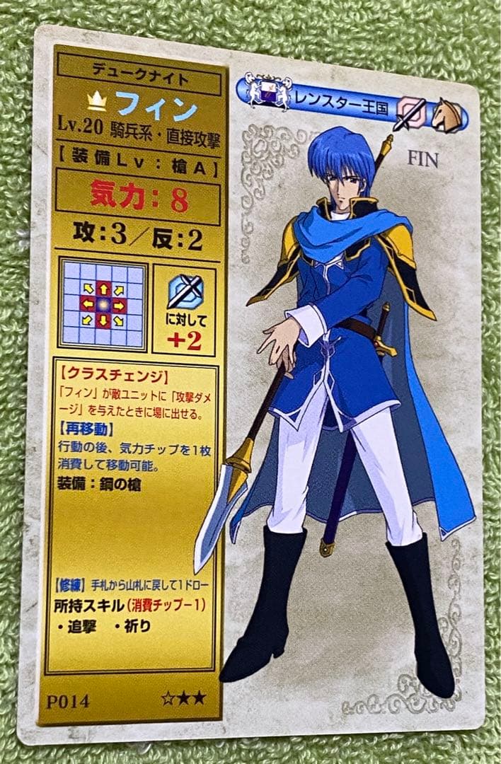 旧ファイアーエムブレムTCG✤フィン✤プロモ✤P014✤ - メルカリ