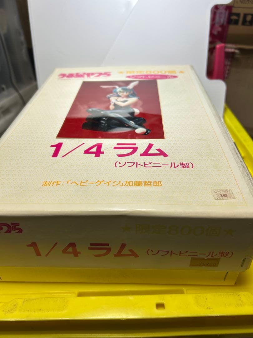 希少▪️ソフビ　うる星やつら　1/4 ラム (ソフトビニール製) 限定800個