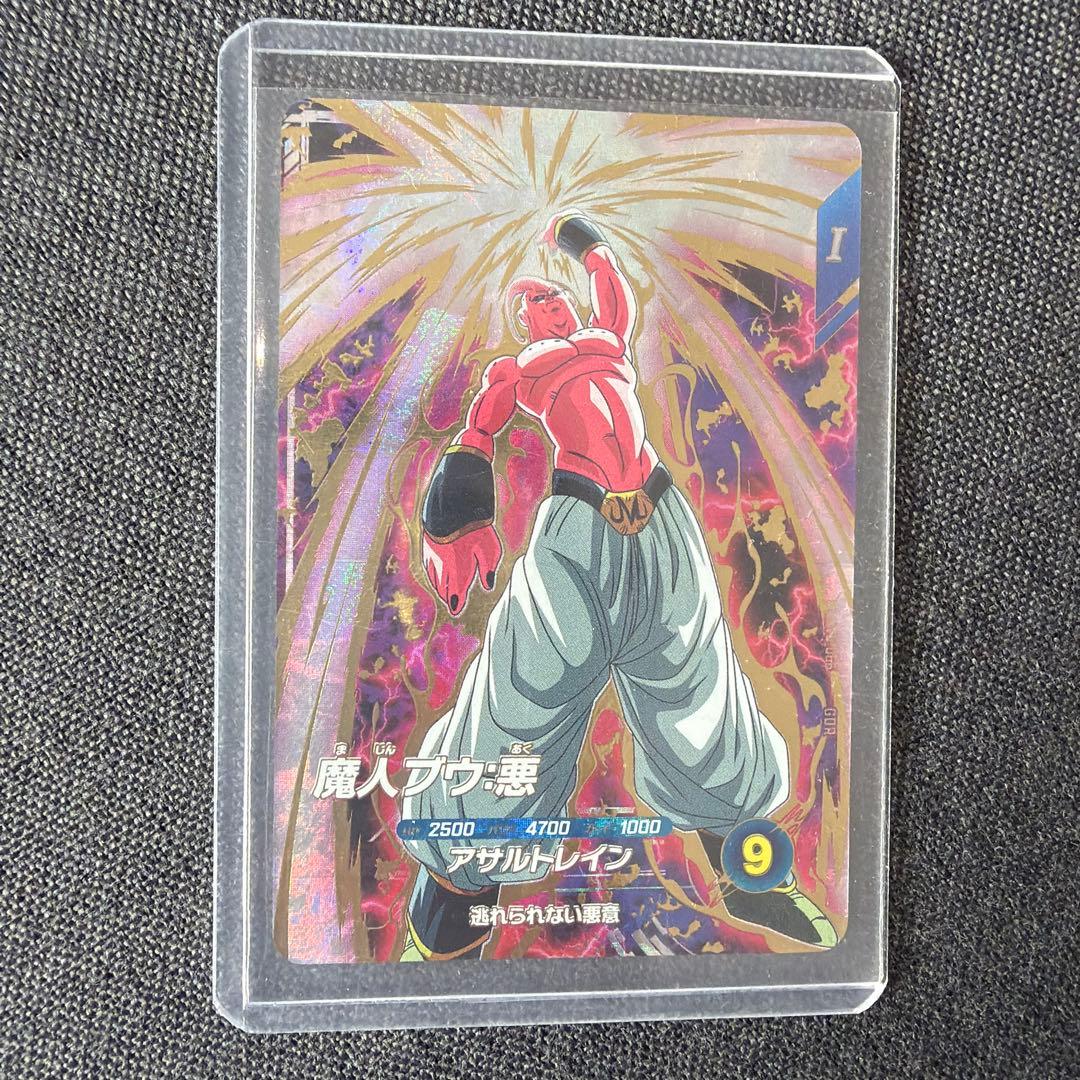 SDV6-066 魔人ブウ:悪 ドラゴンボールスーパーダイバーズ - メルカリ