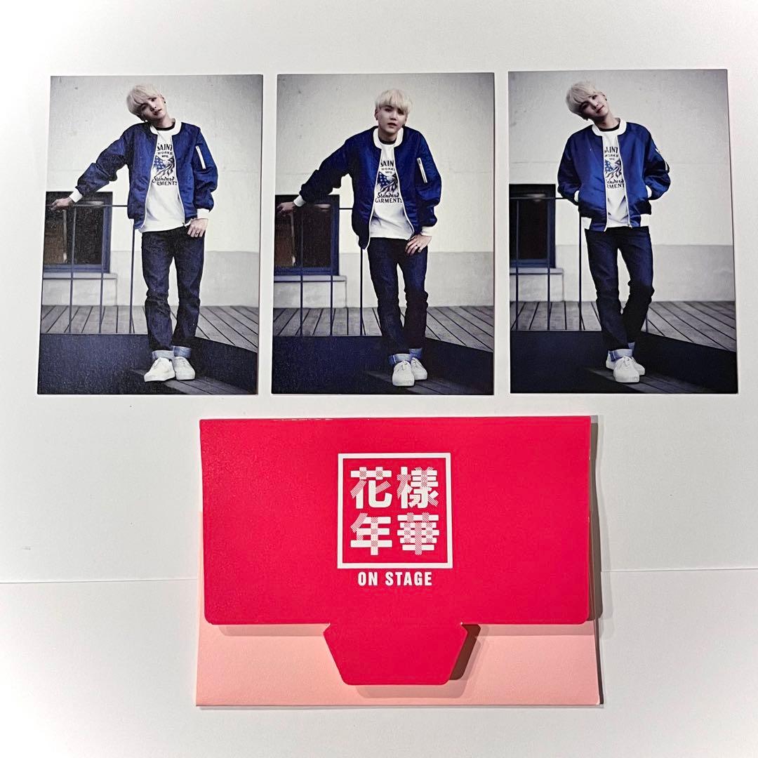 □限定値下□ BTS SUGA ユンギ 花様年華 フォトカード コンプ トレカ