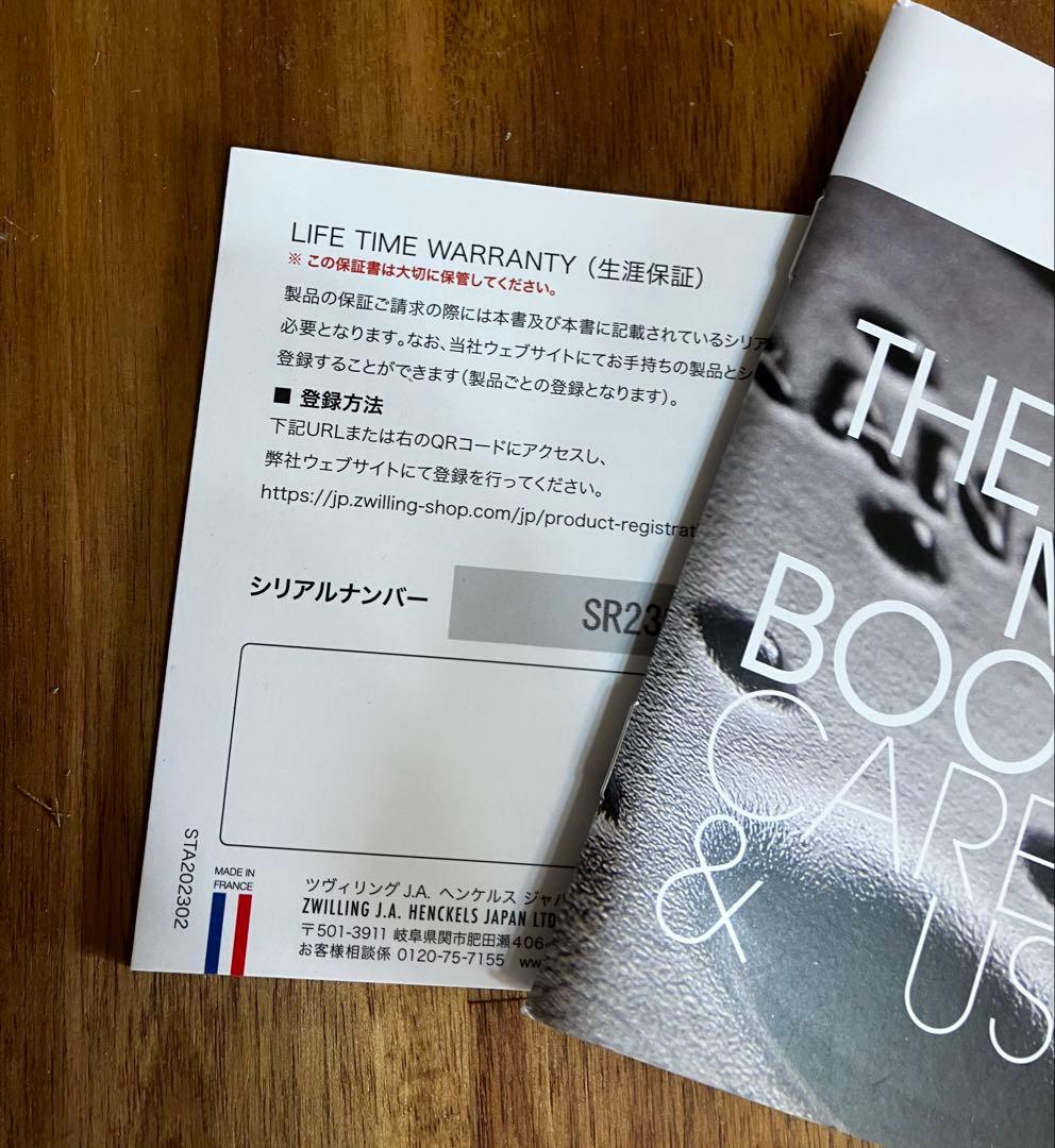 限定値下げ【新品 未使用】STAUB リリー ユーカリ ワナベSサイズ