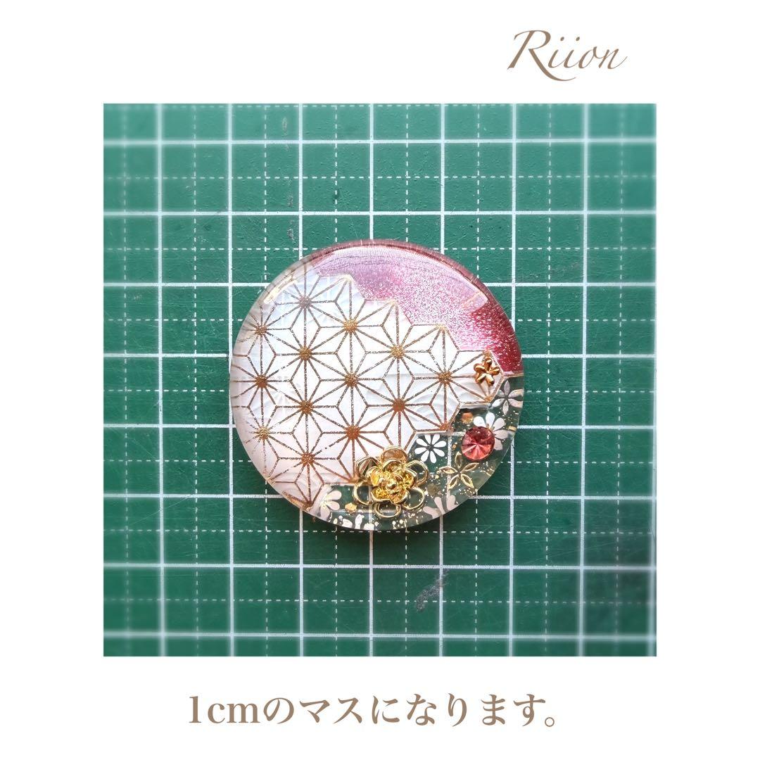 no.1085✨‪ꫛꫀꪝ和テイストレジンヘアゴム・大ぶり・矢絣柄✨️