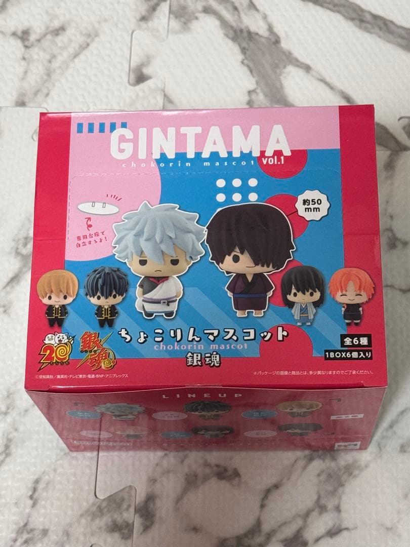 銀魂 ちょこりんマスコットVol.1 vol.2 ボックス 全種類セット