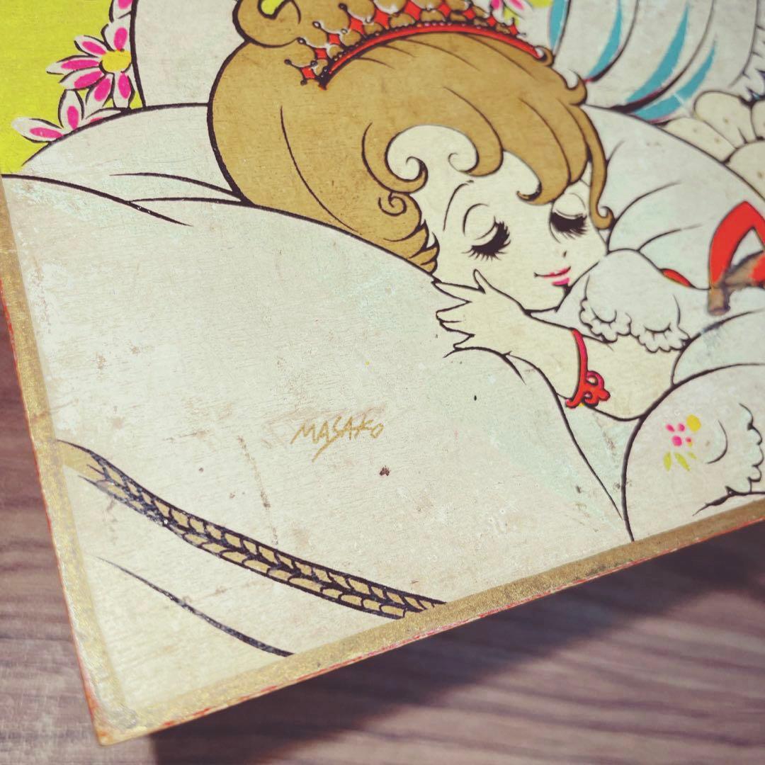 わたなべまさこ 宝石箱 オルゴール BOX 昭和レトロ 木箱 激レア 幻 一点物