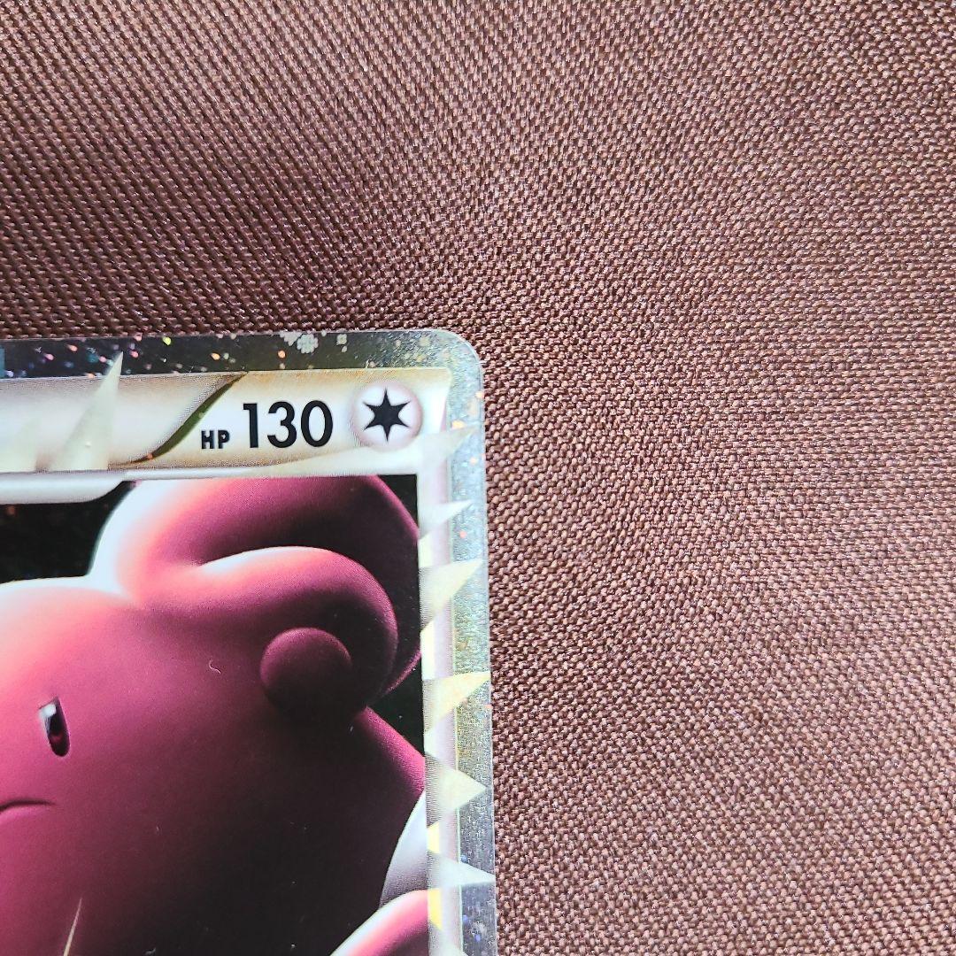 ハピナス ☆ L1 ハートゴールドコレクション 054/070 美品 - メルカリ