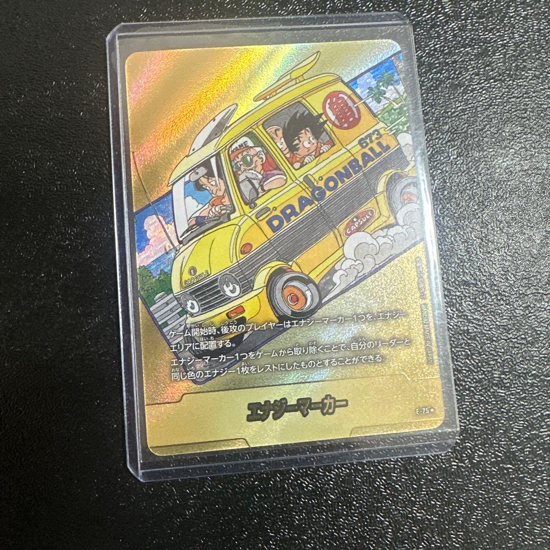 【ローダー付き】ドラゴンボール マンガ　エナジーマーカー 金 22巻 E-76