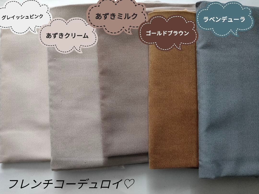 新作♡リバティ フレンチコーデュロイ ボリュームバンスクリップ