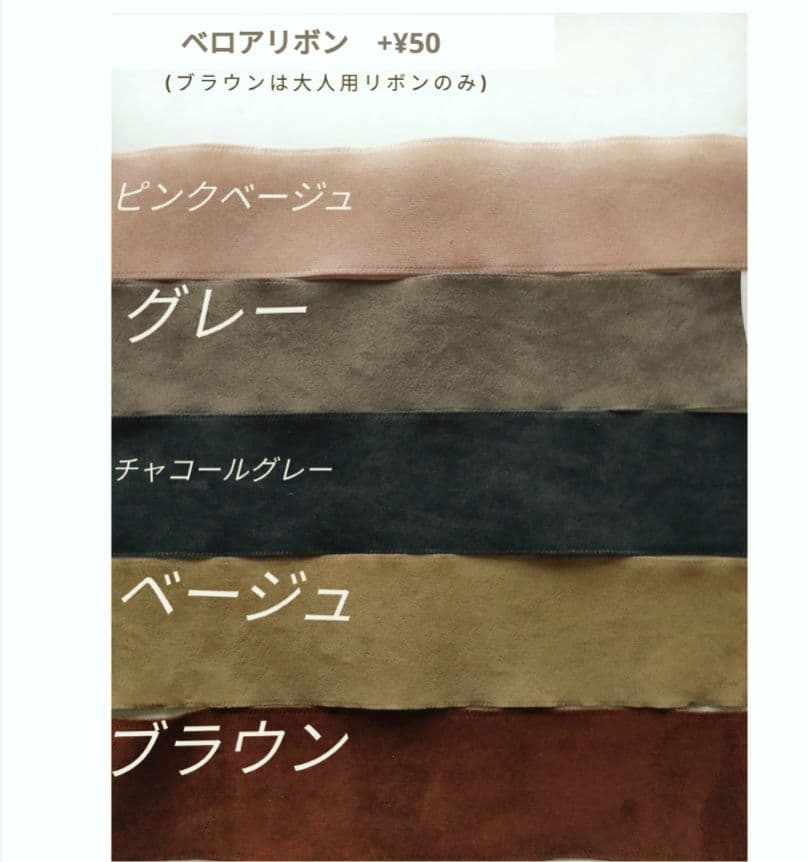 新作♡リバティ フレンチコーデュロイ ボリュームバンスクリップ