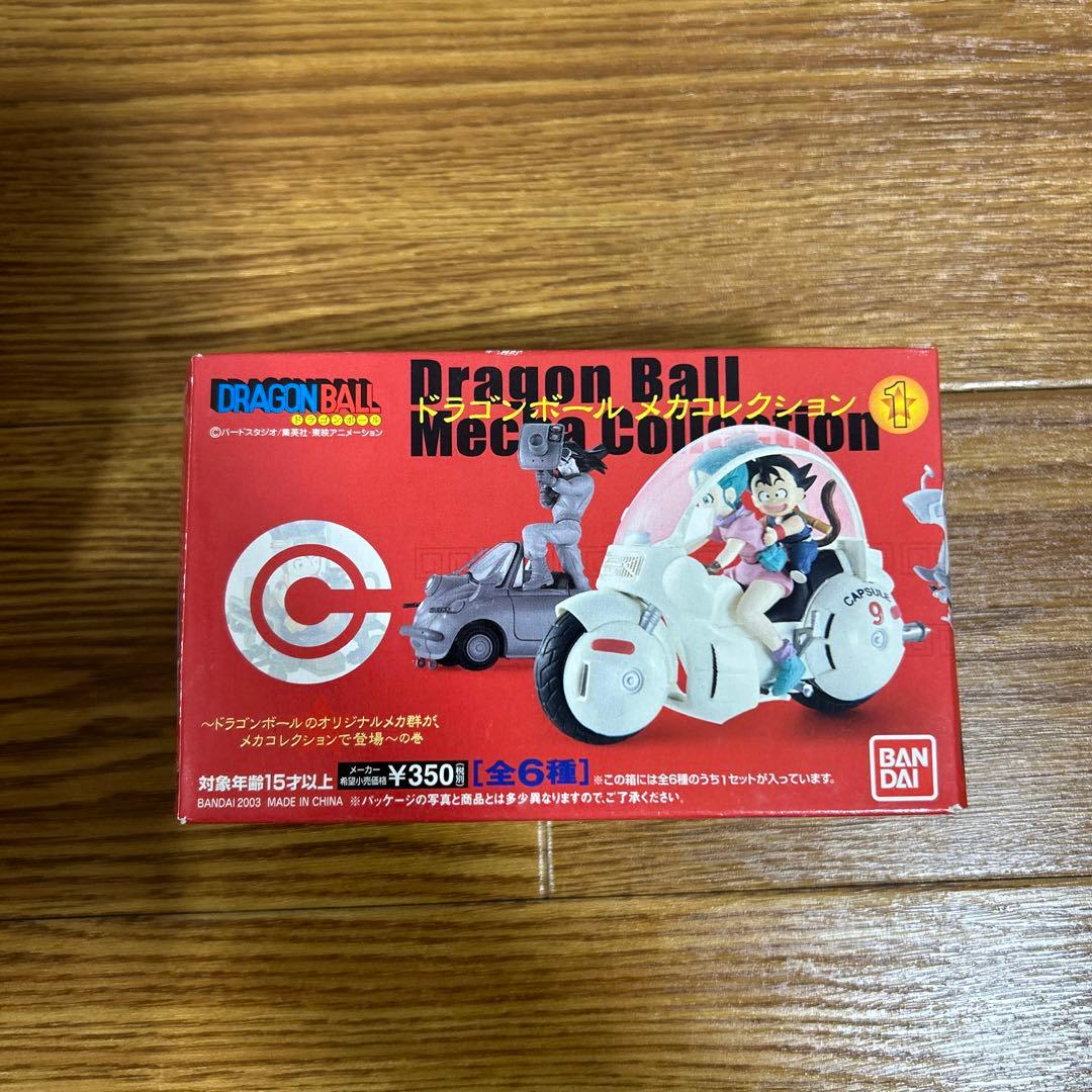 ドラゴンボール メカコレクション Vol.1 フルコンプリート+α - メルカリ