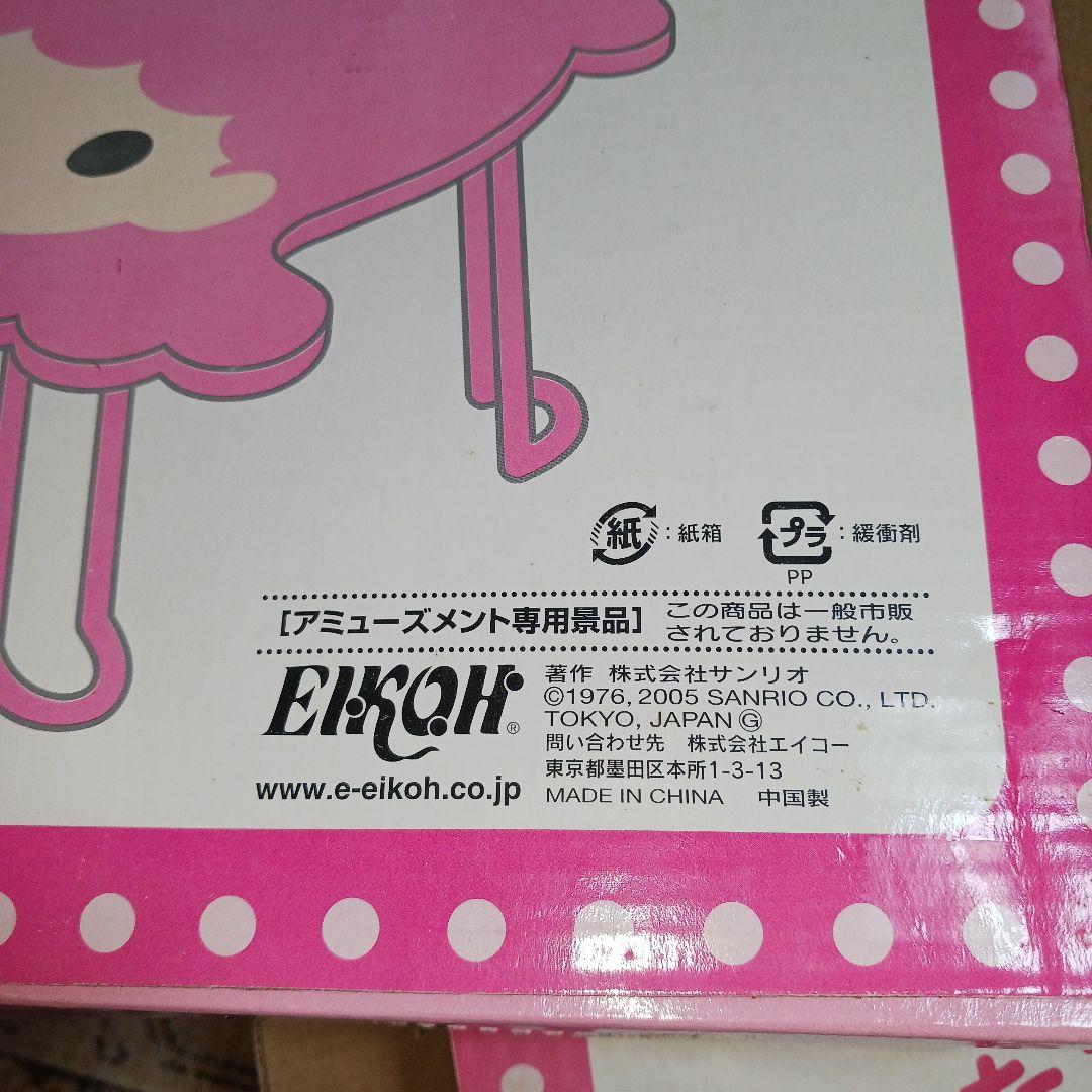 希少　サンリオ　キャラクターズ折りたたみ ミニテーブル 3個セット非売品
