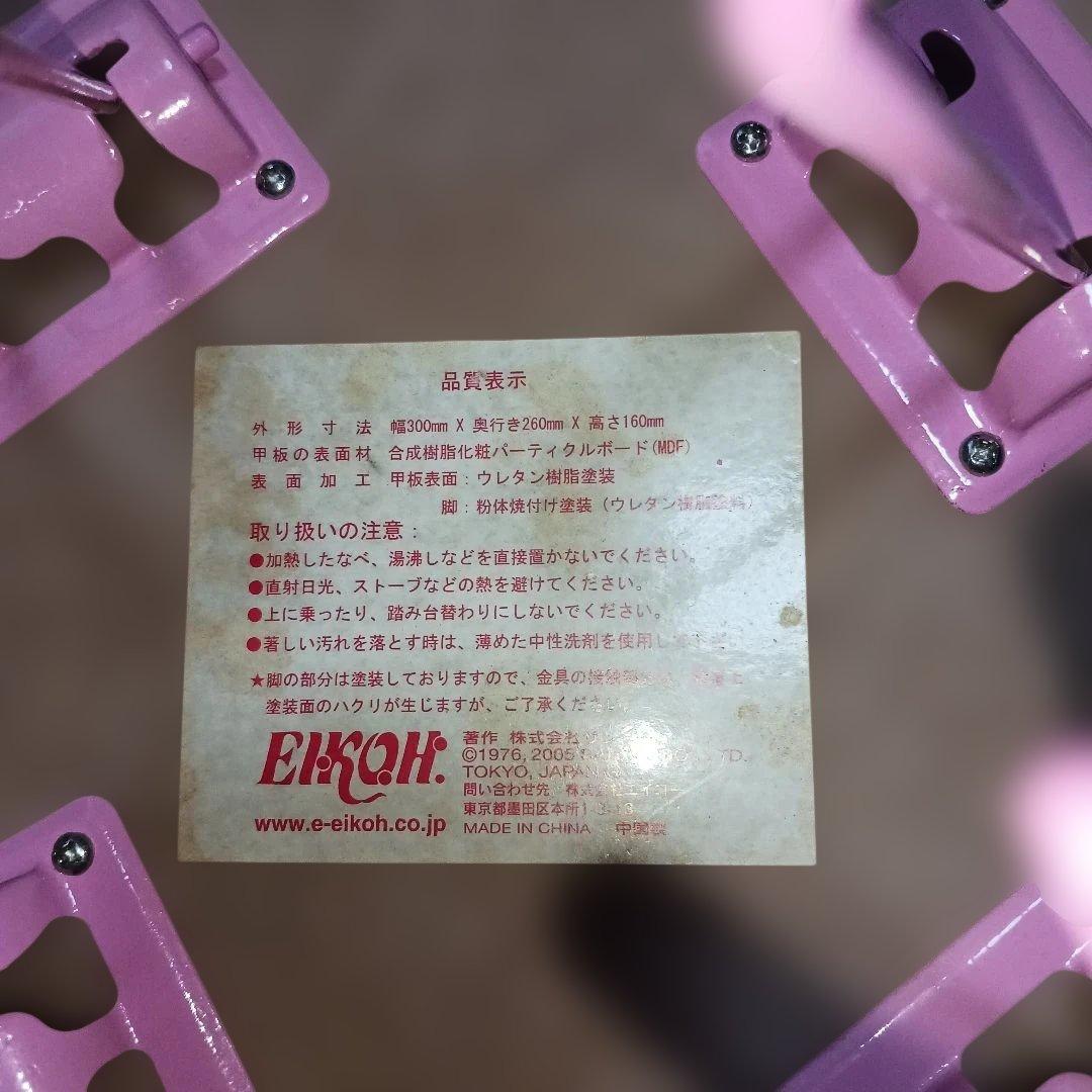 希少　サンリオ　キャラクターズ折りたたみ ミニテーブル 3個セット非売品