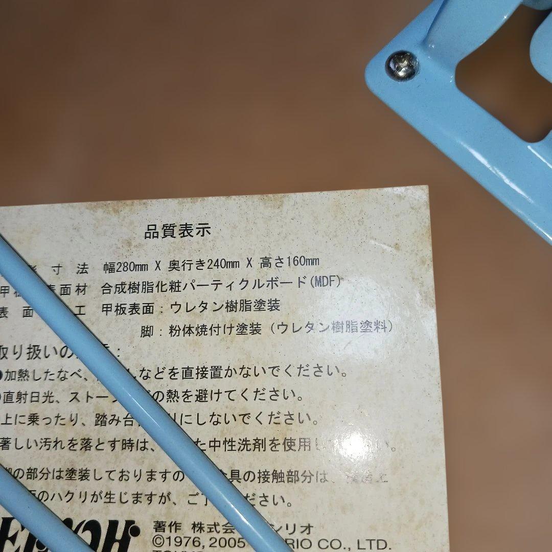 希少　サンリオ　キャラクターズ折りたたみ ミニテーブル 3個セット非売品