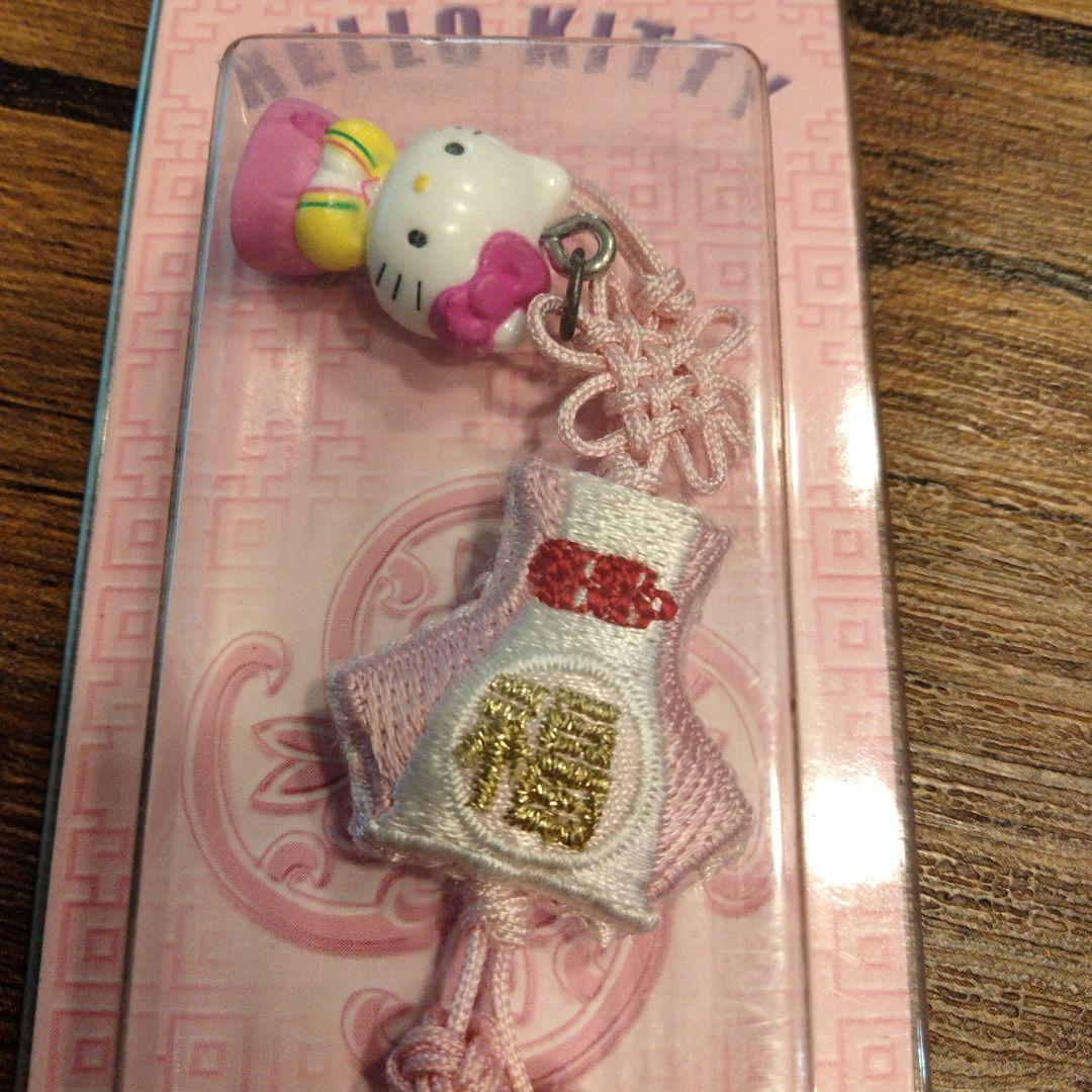 激レア】2002年製 韓国限定 ハローキティ 未開封 当時物サンリオ