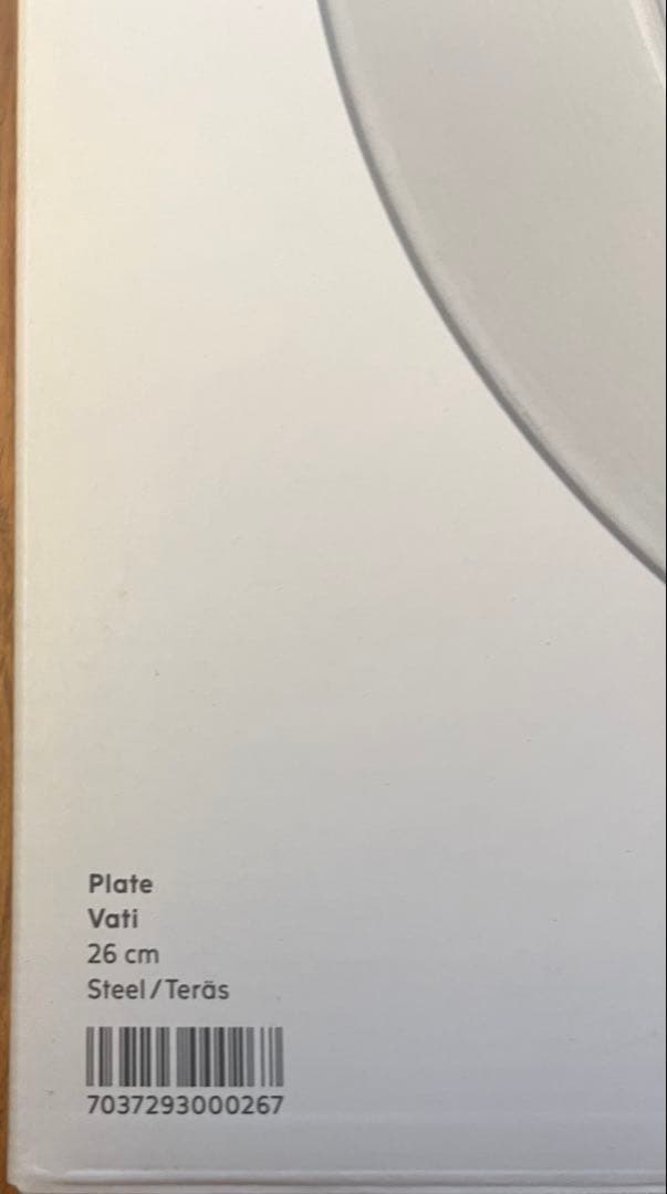 イッタラ　スチールプレート　廃盤