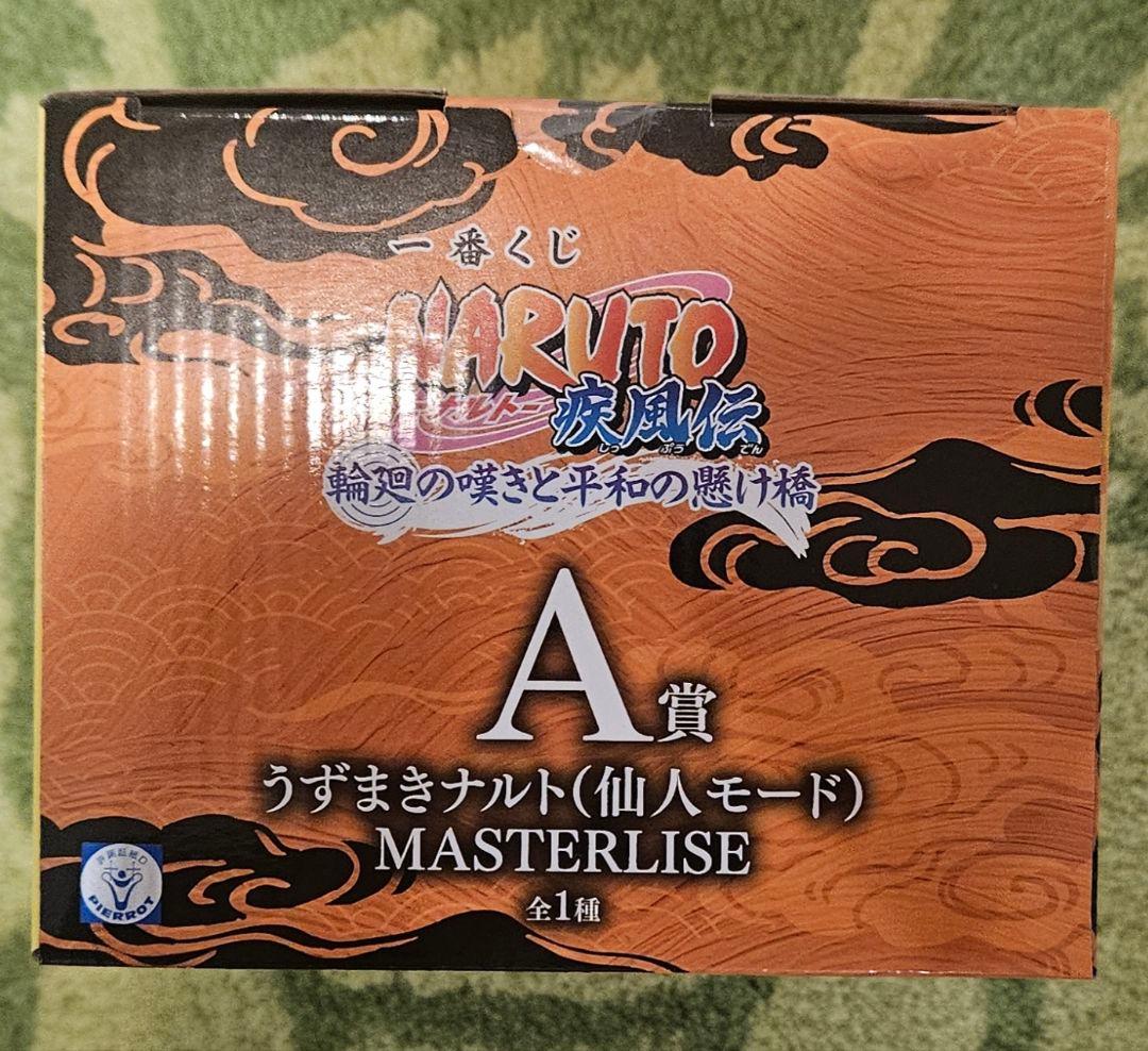 一番くじ NARUTO A賞 うずまきナルト 仙人モード MASTERLISE